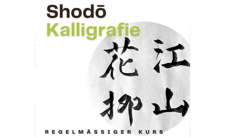 SHOD&Ocirc; &ndash; KALLIGRAPHIEKURS / YUKO ISHIZAWA ${singleEventLocation} Tickets