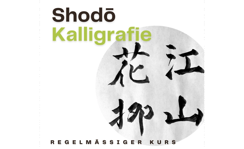 SHOD&Ocirc; &ndash; KALLIGRAPHIEKURS / YUKO ISHIZAWA ${singleEventLocation} Tickets