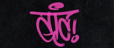 Event-Image for 'G-Town Cypher'