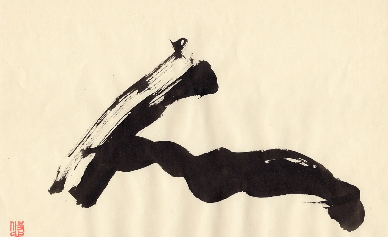 Event-Image for 'KURS: SHODÔ – KALLIGRAPHIE / YUKO ISHIZAWA'